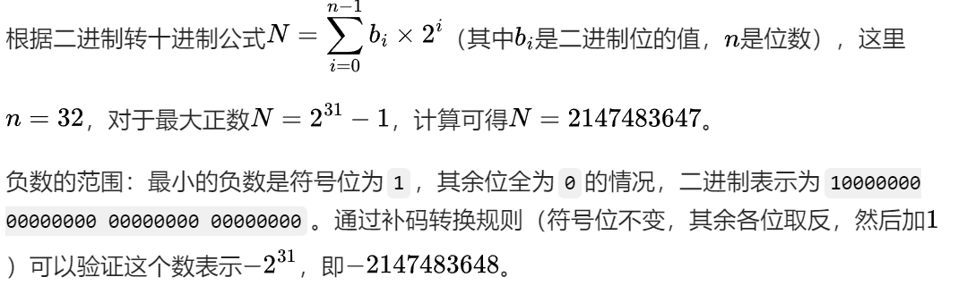 image-20250117120319919