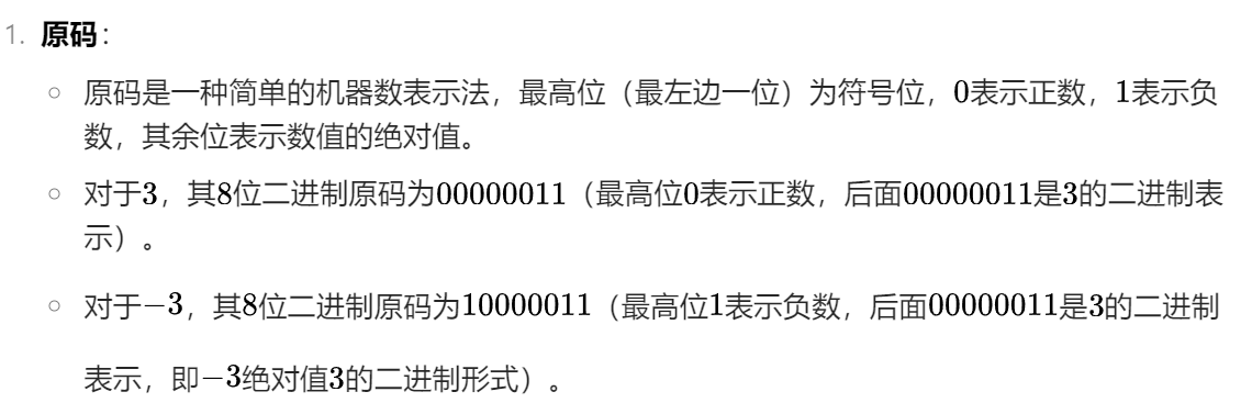 image-20250117151607539