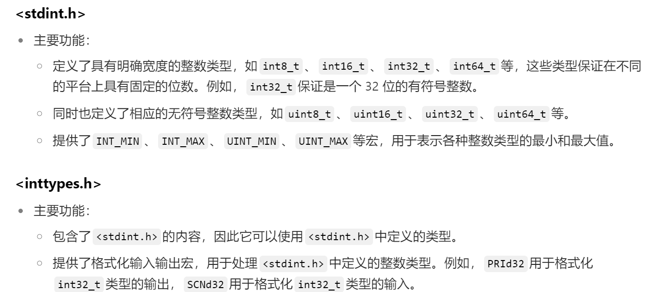 image-20250122120246573