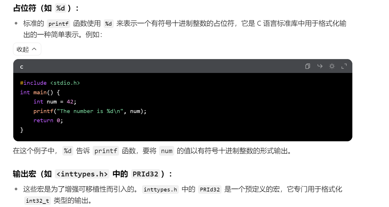 image-20250122120353682