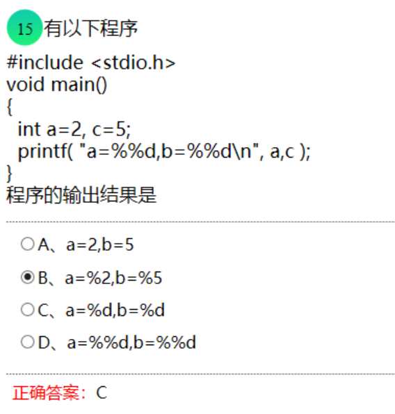 image-20250302150937346